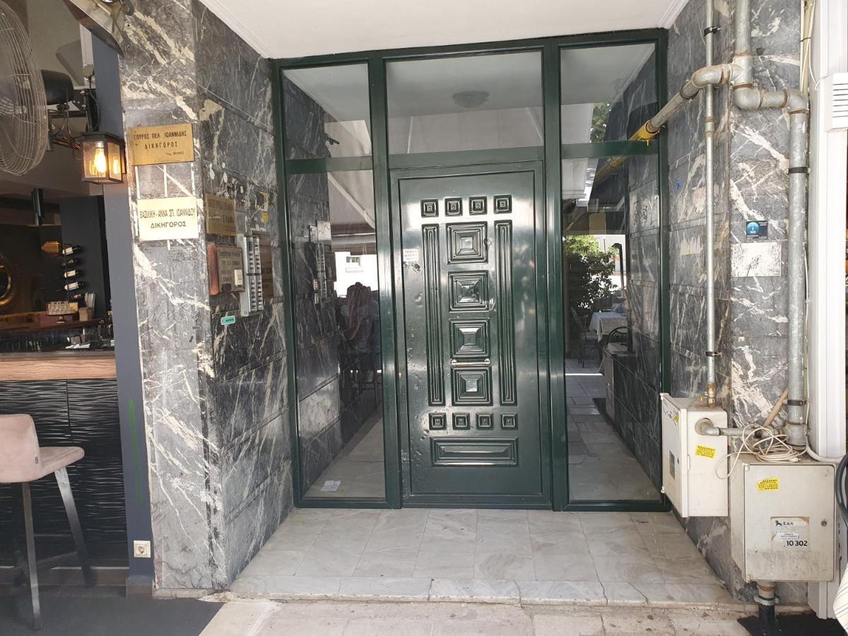 Green House Karditsa Exterior photo